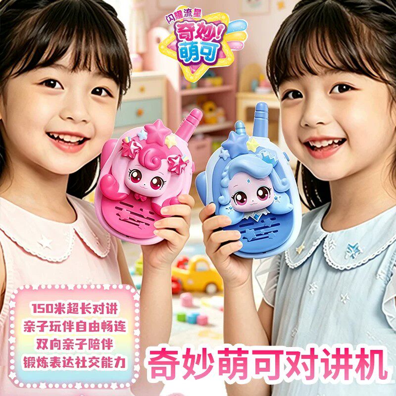 Catch! Teenieping Shining Mete - Kids First Education recension och pris