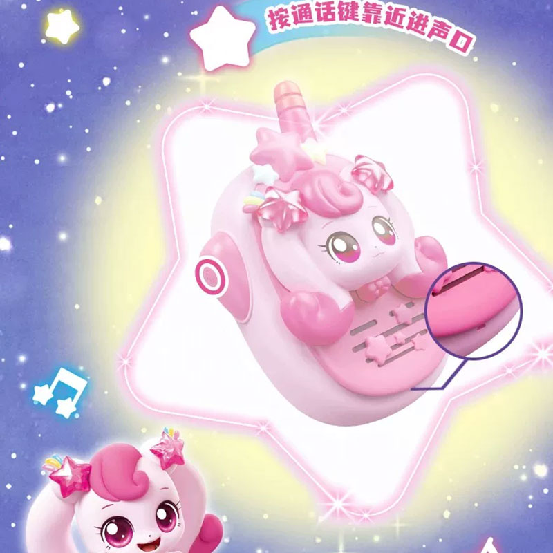Catch! Teenieping Shining Mete - Kids First Education recension och pris